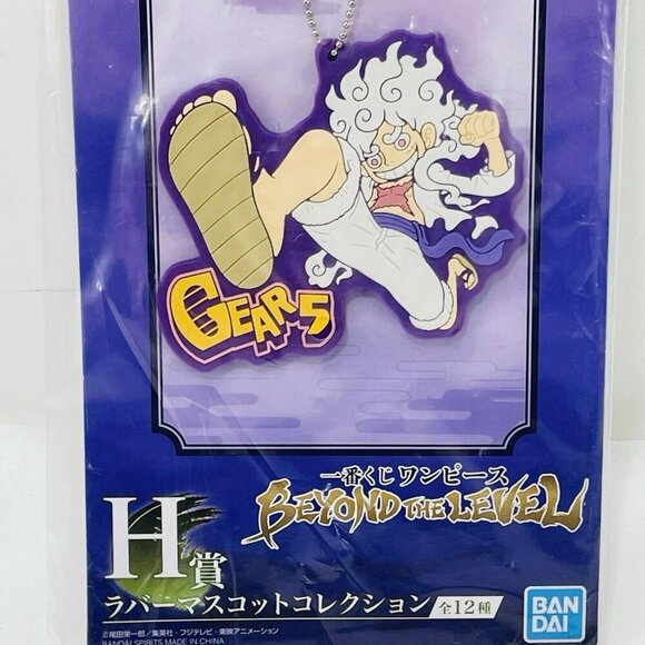 Bandai One Piece Monkey Luffy Gear 5 Ichiban Kuji Keyring Keychain Figure Rubber - Picture 8 of 10